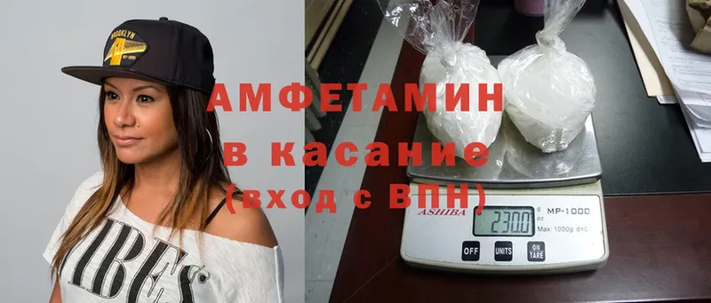 гидра ССЫЛКА  Буйнакск  Amphetamine Розовый 