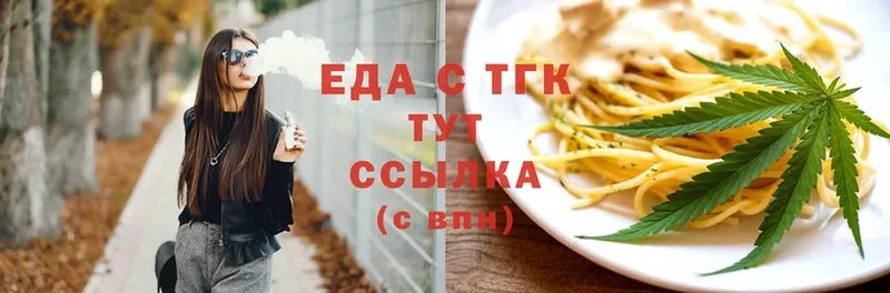 Cannafood конопля  ссылка на мегу маркетплейс  Буйнакск 