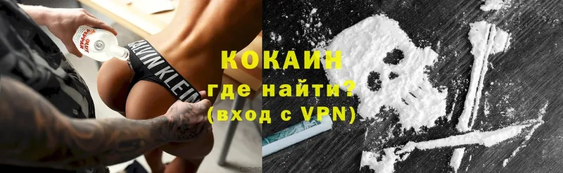 Cocaine Перу  Буйнакск 