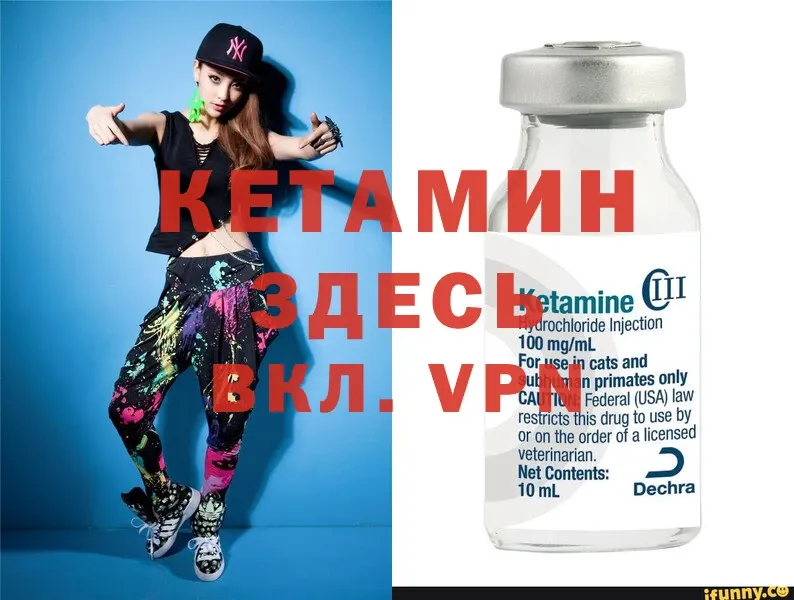 маркетплейс клад  купить наркоту  Буйнакск  КЕТАМИН ketamine 