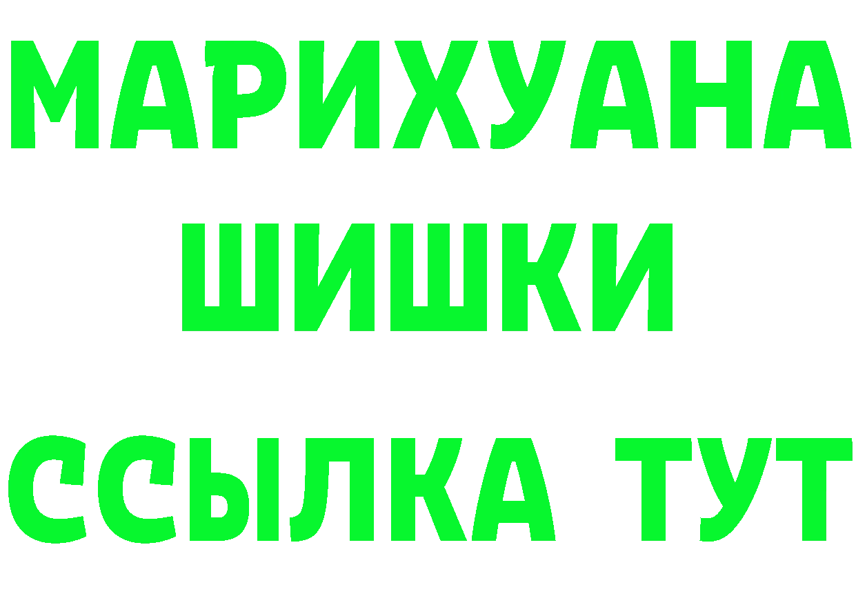 Кетамин ketamine вход мориарти OMG Буйнакск